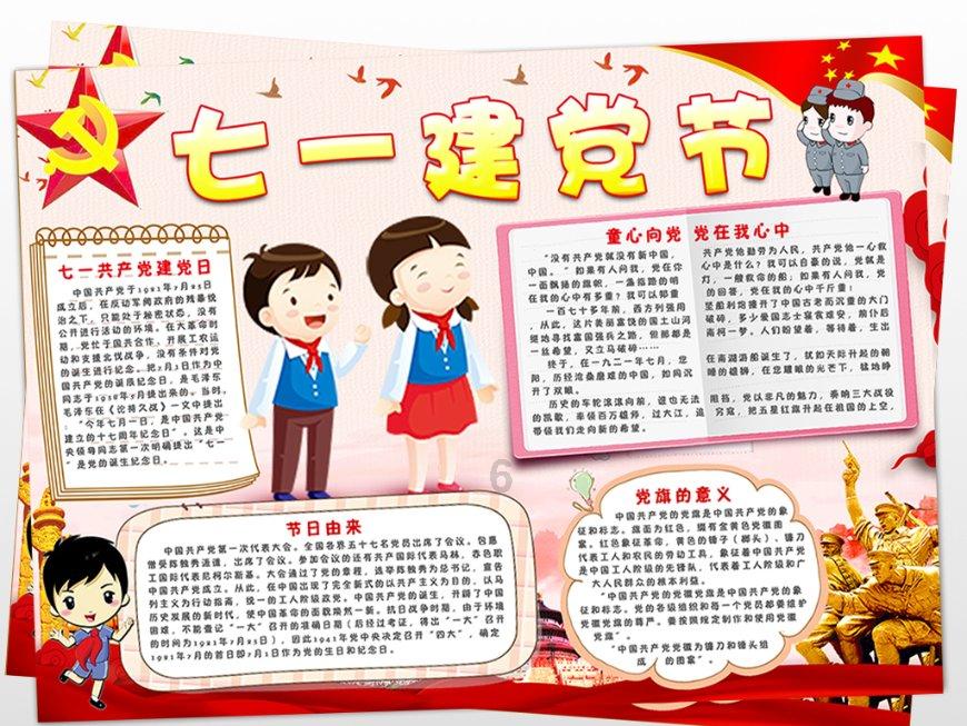 拯救可爱小公主