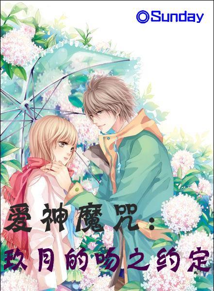 您如何看待办公室恋情？